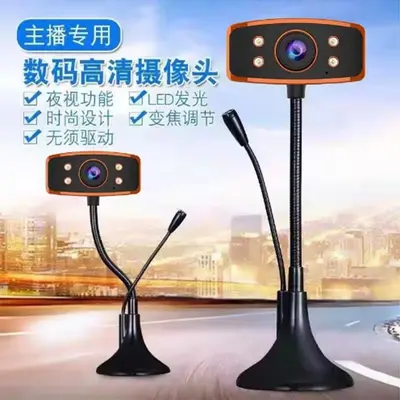 1080p Webcam USB Mikrofon HD Video Kamera - 2