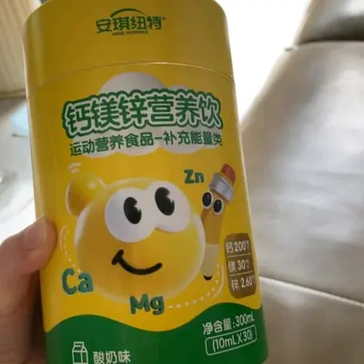 安琪-纽特钙镁锌营养饮运动营养食品正品无痕代发售后无忧L