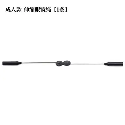 Adjustable Silicone Glasses Strap, Anti-Slip Ends, Retractable, for Sports - 12