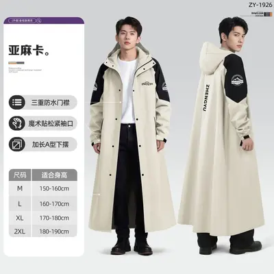 【正雨】雨衣加宽成人外穿加长全身防暴雨电动车雨披骑行徒步雨衣 - 9