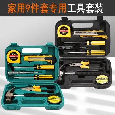 SNJUE 9-teiliges Haushalts-Werkzeugset mit Hammer, Modell 8009B - 2