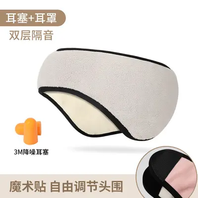 Warm and soundproof headphones for sleeping, silent, super noise reduction, special noise-blocking and noise-reducing device for sleeping at night in student dormitories - 12