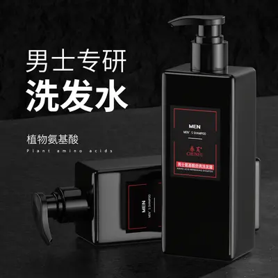 Chunfu Men's Shampoo, Shower Gel and Body Lotion Set