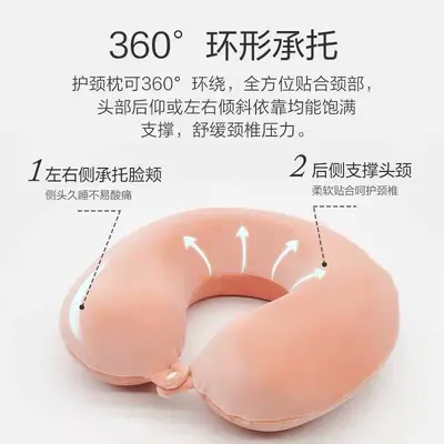 U-shaped Neck Pillow Travel Portable - 4