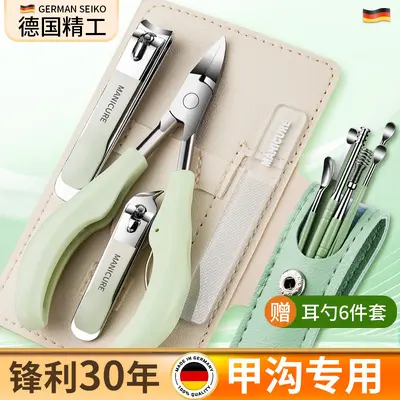 Nail clipper set stainless steel pedicure tools - 1