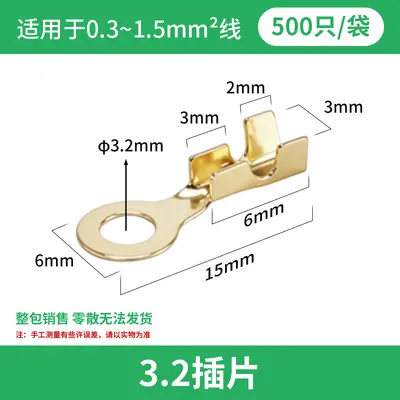 Round OT Wire Lug, Copper Ring Terminal, 4.2 / 5.2 / 6.2 / 8.2 / 10.2 mm - 7