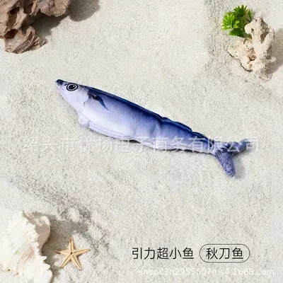 Smart Electric Cat Toy, Simulation Fish, Self-Play - 7
