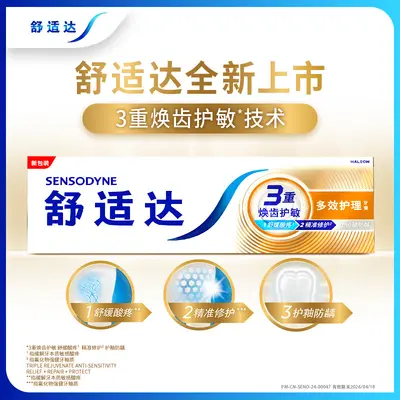 Sensodyne Zahnpasta, Sensitiv-Reparatur, Kariesschutz, Zahnbelagentfernung