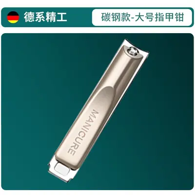 Stainless Steel Nail Clipper Set, Five Pieces, with Rotating Pouch - 8