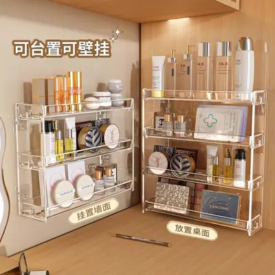 Wall-Mounted Cosmetics Storage Box Multi-Layer