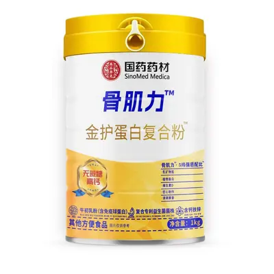 Bone & Muscle Strength Protein Composite Powder, Sugar-Free, 1 kg - 5
