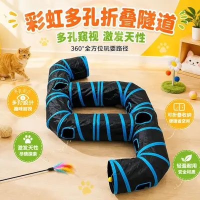 Rainbow Cat Tunnel Set, Six-Way Combination, Foldable, Easy to Clean - 3