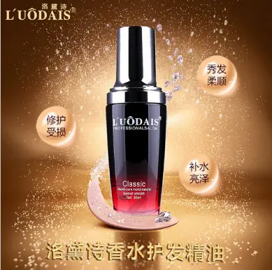 Lodaishi Parfümlü Saç Bakım Yağı 60 ml, Durulama Gerektirmeyen, Saç Uçları İçin - 6