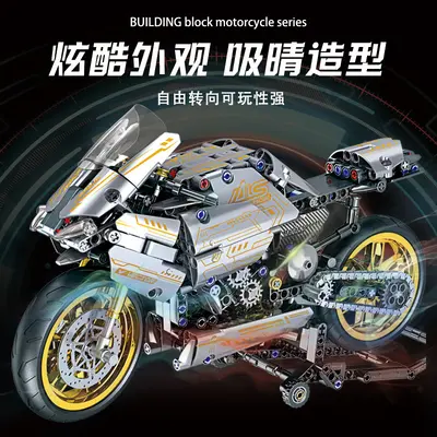 Baoma Motorcycle Building Block Mechanical Model Set, Kids Motorcycle Toy