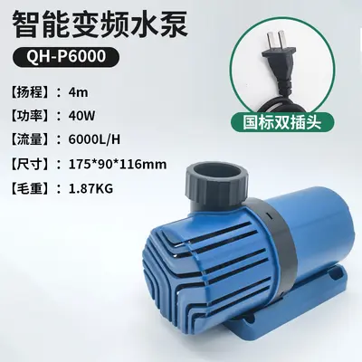 Smart Energy-Saving Variable-Frequency Aquarium Water Pump, High Flow - 7