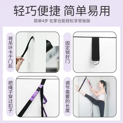 Long Elastic Yoga Stretch Band for Home Fitness, Beginner Resistance Band
