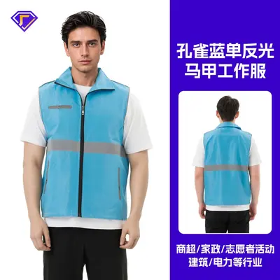 Multi-Pocket Volunteer Vest with Custom Printed Logo - 12