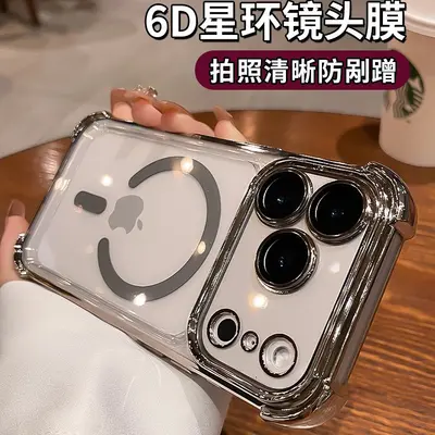 For iPhone 17 Pro Max Transparent Magnetic Airbag Shockproof Phone Case
