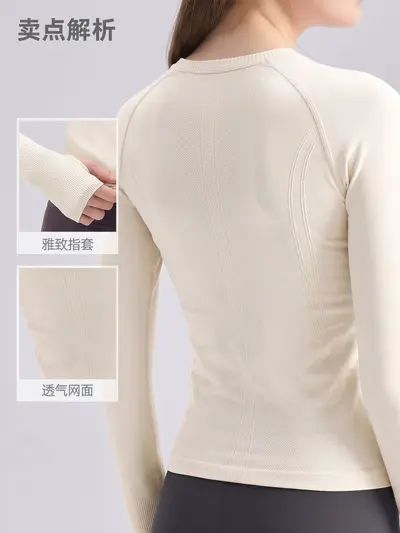 Damen-Langarmshirt für Yoga und Pilates, figurbetont
