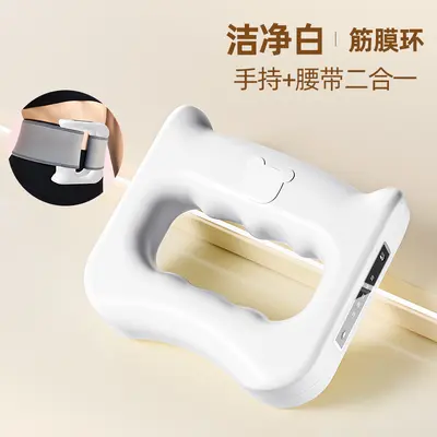 Fascia Ring Massage Gun, Household Multifunctional Neck and Shoulder Massager - 7