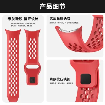 Breathable Mesh Hollow-Hole Silicone Watch Band for Google Pixel Watch 3/4 Generation