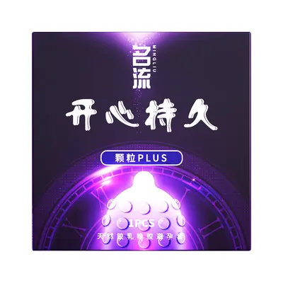 Mingliu Ultra-Thin Lubricated Dotted Ribbed Condom 002 - 11
