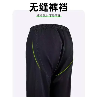 Raincoat suit two-piece women motorcycle waterproof - 4