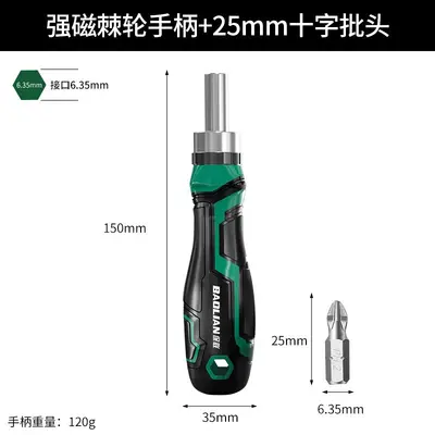 Ratchet screwdriver set, precision, multifunctional - 8