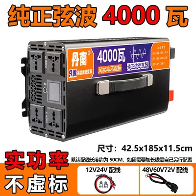 Dannan Saf Sinüs Dalga Inverter Araç Güneş Enerjisi 220V Çevirici Yüksek Güçlü Inverter Güç Kaynağı 3000W - 10