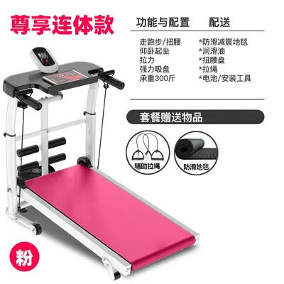 Koşu bandı ev modeli küçük kapalı katlanır basit mini sessiz mekanik yürüyüş makinesi ev fitness ekipmanları - 10