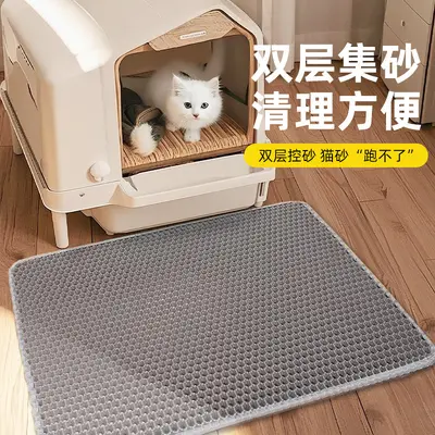 Double-Layer Cat Litter Mat, Anti-Splash, Household, Dirt-Resistant, Easy to Clean, Honeycomb Filter, Washable Litter Catcher, Specially Designed for Litter Boxes