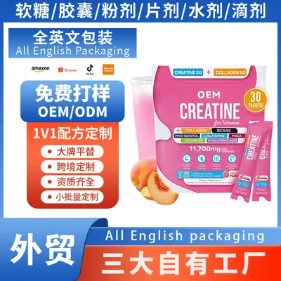 Women's Creatine Monohydrate Powder, Peach Flavor, Single-Serve Stick Pack - 1
