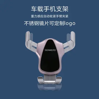 Triangle Gravity Car Phone Holder for Air Vent - 5