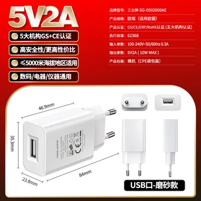 5V2A AB Alman Avrupa cep telefonu şarj cihazı GS sertifikalı USB şarj başlığı TUV güç adaptörü CE sertifikalı - 9