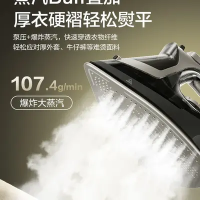 海尔电熨斗家用新款手持小型蒸汽熨斗熨烫机老式裁缝店挂烫机
