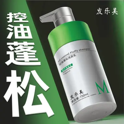 Oil-Control Refreshing Shampoo and Body Wash Set with Volumizing Care - 8
