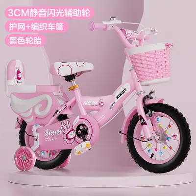 Foldable Children's Bicycle with Training Wheels, Ages 3-9 - 11