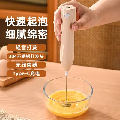 Electric egg beater, cream mixer and milk frother