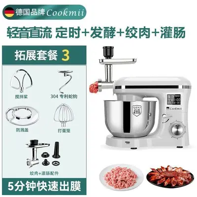 Haushalt-Küchenmaschine ultraleise Teigkneter - 13