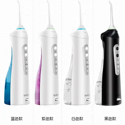 智能电动冲牙器手持便携式水牙线洁牙器口腔牙齿牙缝清洁冲牙器