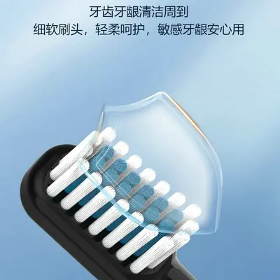 Portable Sonic Electric Toothbrush, USB Rechargeable, Soft Bristles - 4