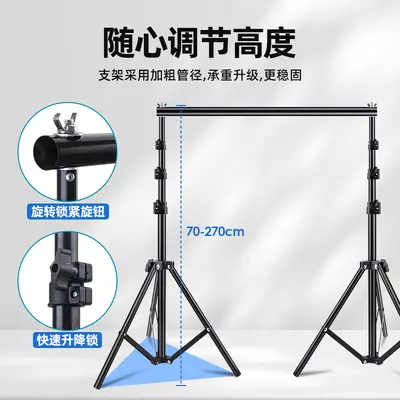 Streamer live broadcast background stand green screen backdrop cloth portrait ID photo product photography clothing photography.
