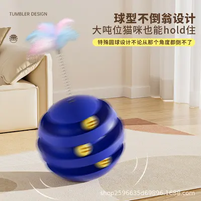 Bite-Resistant Cat Toy Ball with Teaser Wand and Tumbler - 3