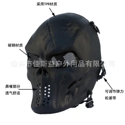 Stahlgitter-Vollgesichtsmaske im Totenkopf-Design für Feldeinsätze und Halloween