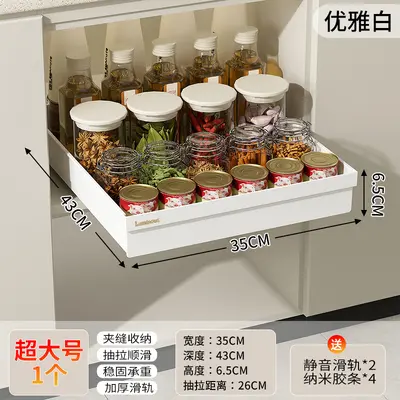 厨房抽屉抽拉式橱柜置物架伸缩滑轨下水槽储物碗碟盘调料收纳盒箱 - 8