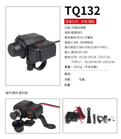 12V Motorcycle Phone Charger USB Car Charger Fast Charging Port Waterproof Scooter Electric Bike On-board Charger New - 10