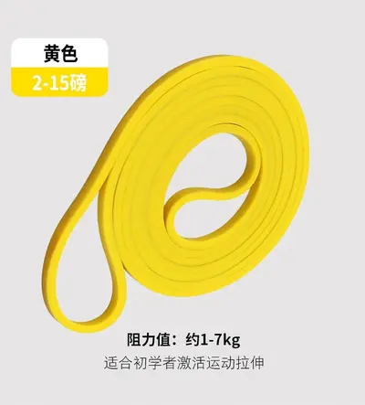 Resistance Band for Strength Training, Elastic Pull-Up Assist Band for Men and Women - 7