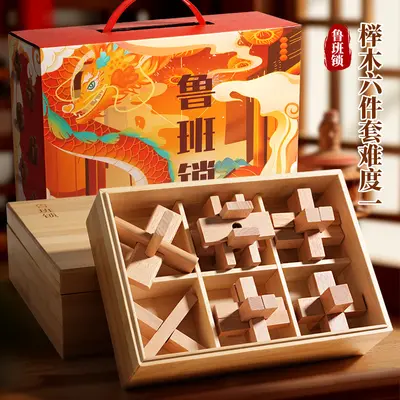 Wooden Box Kongming and Luban Lock Puzzle Set for Children - 7