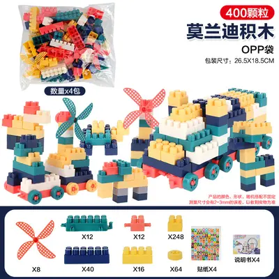 Educational Large Particle Children's Building Blocks, Baby Fun Assembly Toy - 10