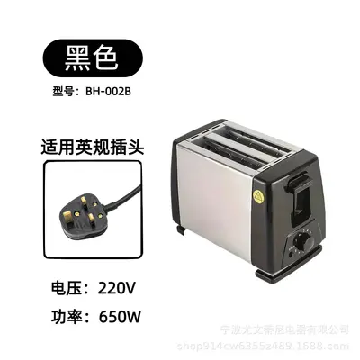 2-Slice Household Toaster with Defrost and Bake Functions - 11